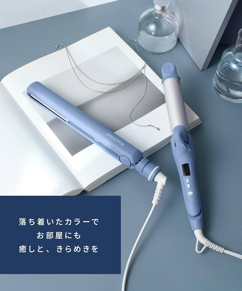 【限定セール】SALONIA 🎶💙 SALONIA 2-Way Straight & Curling Iron – 32mm 💙🎶 New